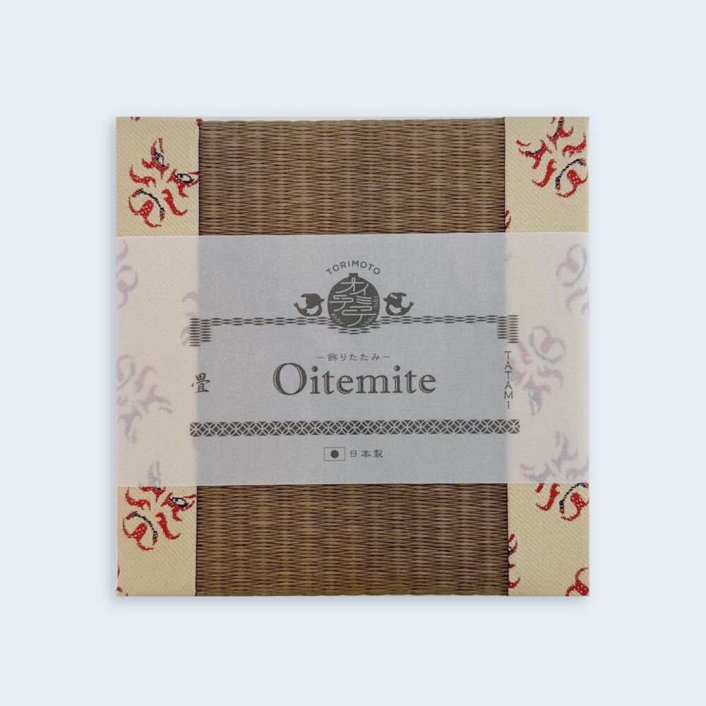 飾りたたみ「Oitemite」Sサイズ S-013